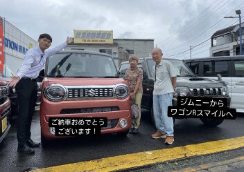 ワゴンRスマイルご納車させていただきました